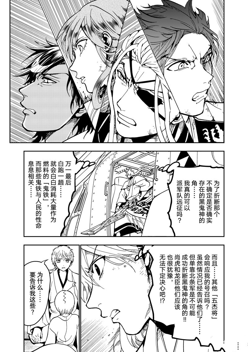 第 39 页