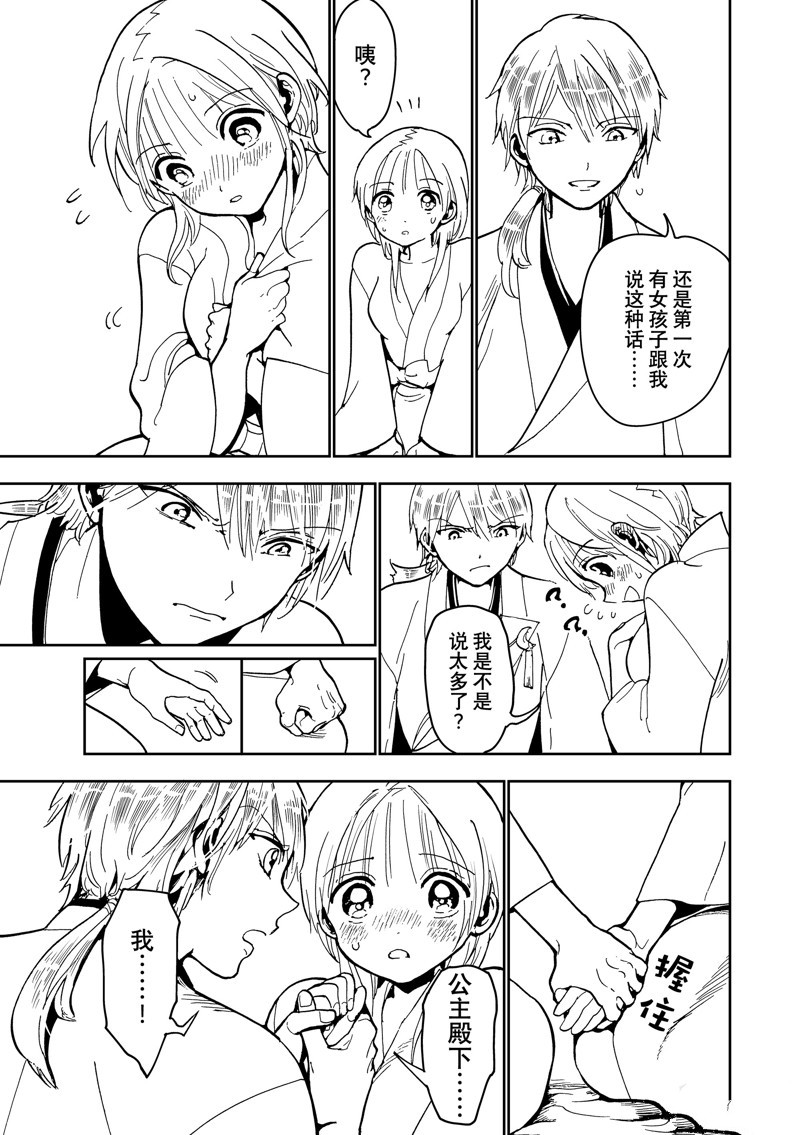 第 43 页