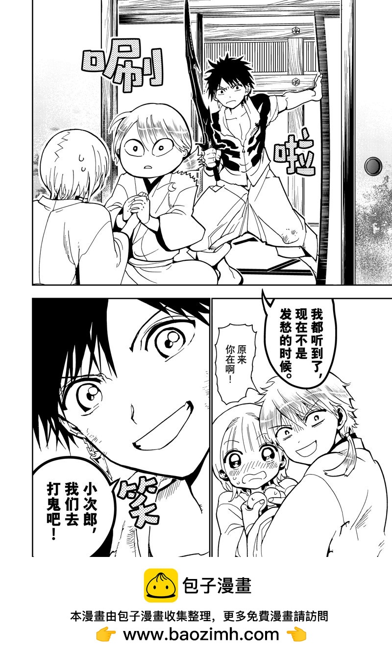 第 44 页