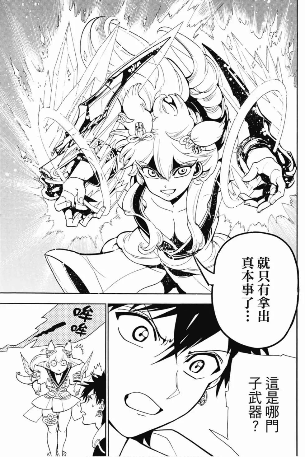第 100 页