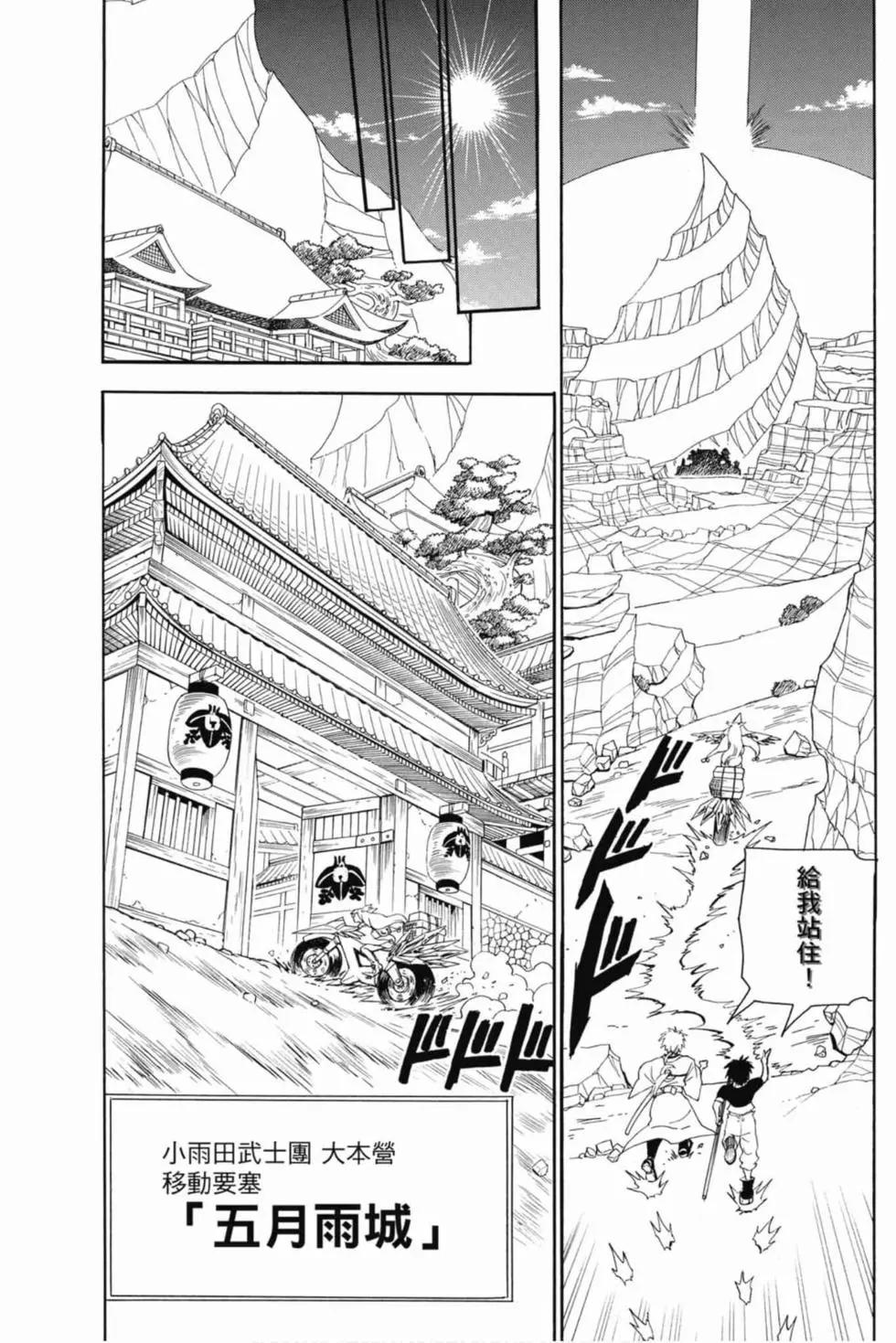第 102 页