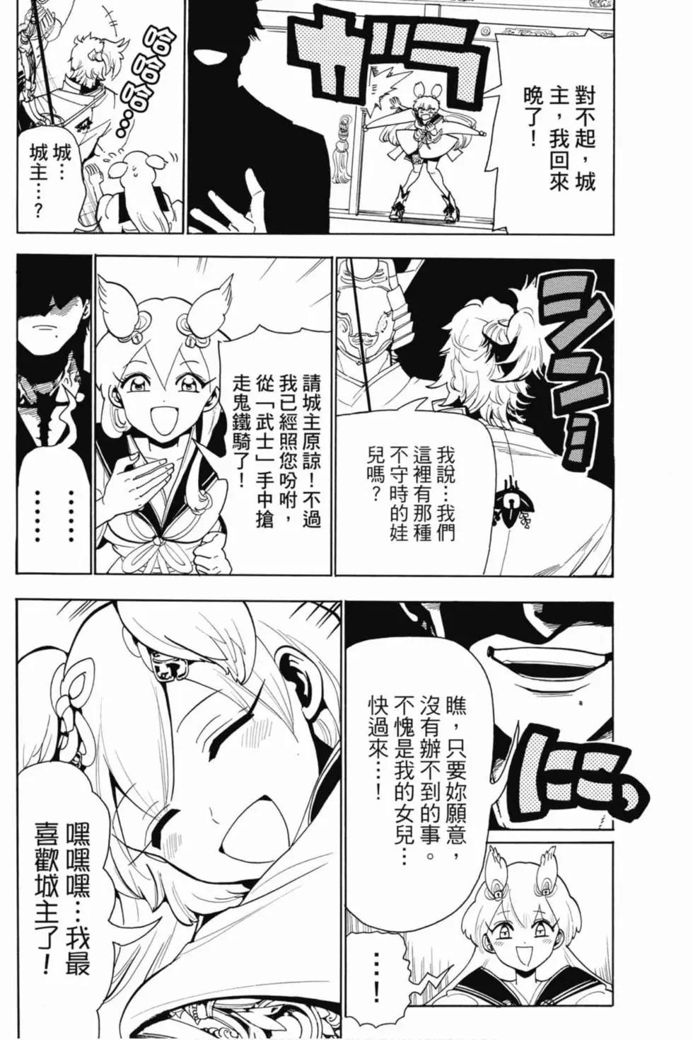 第 103 页