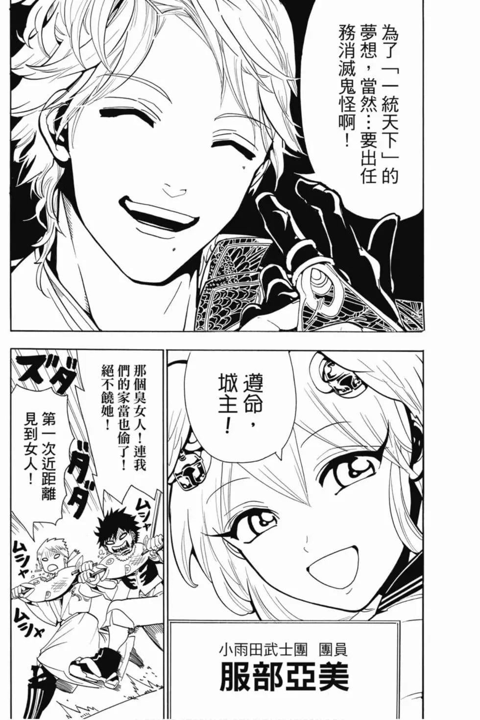 第 105 页