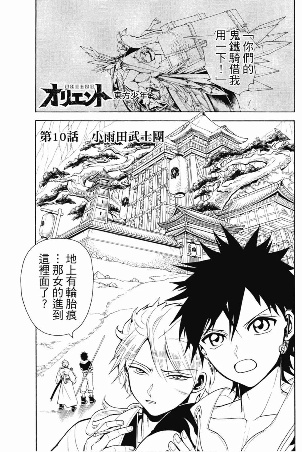第 106 页