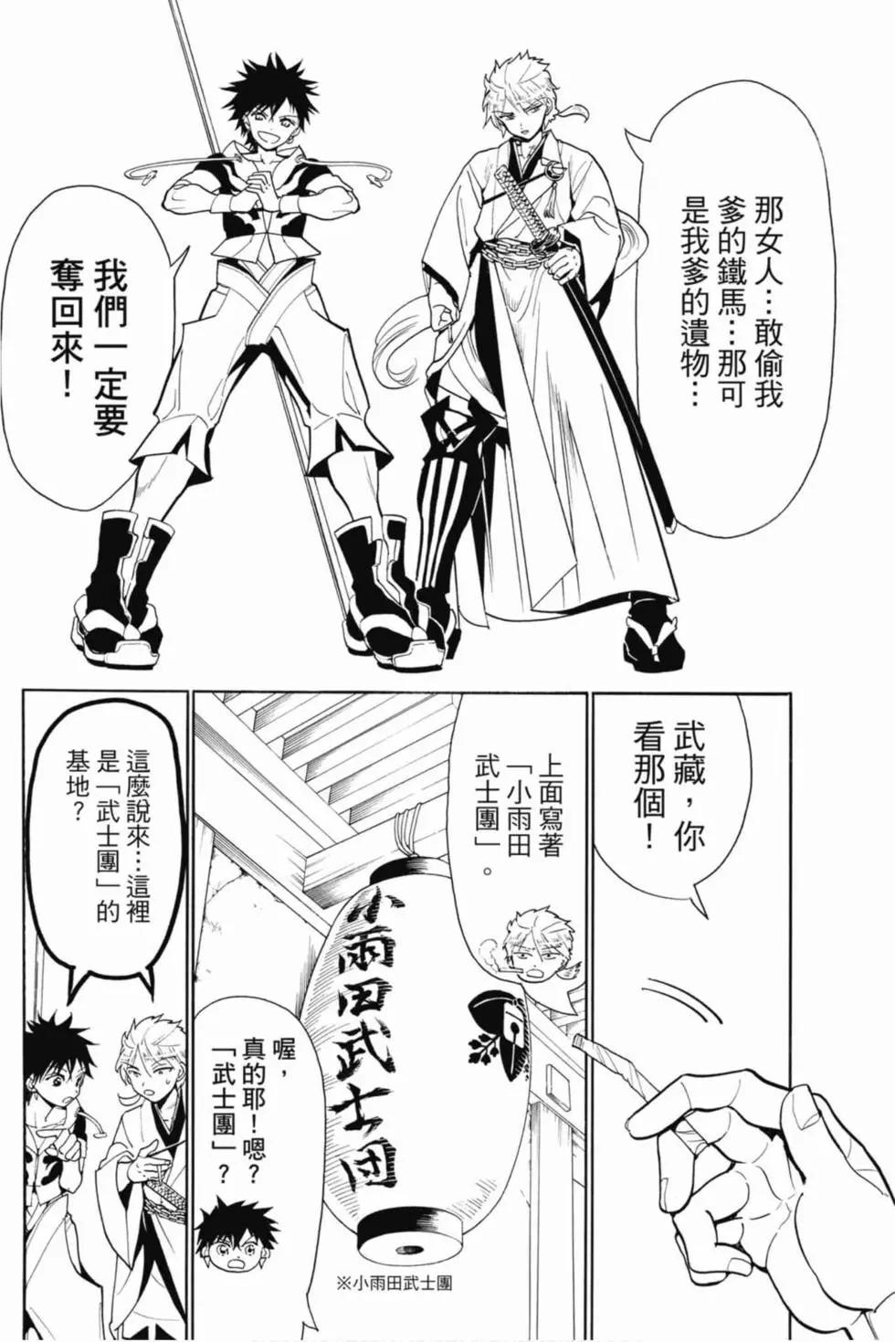 第 107 页