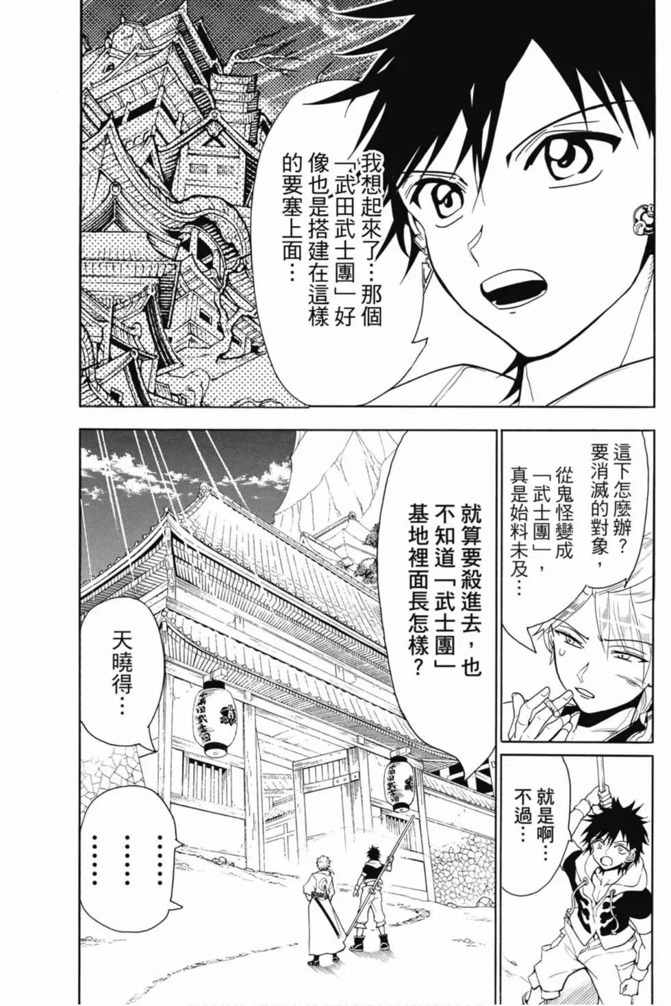 第 108 页