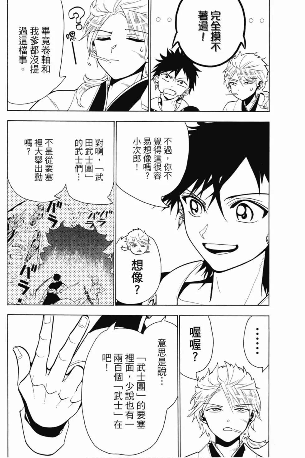 第 109 页