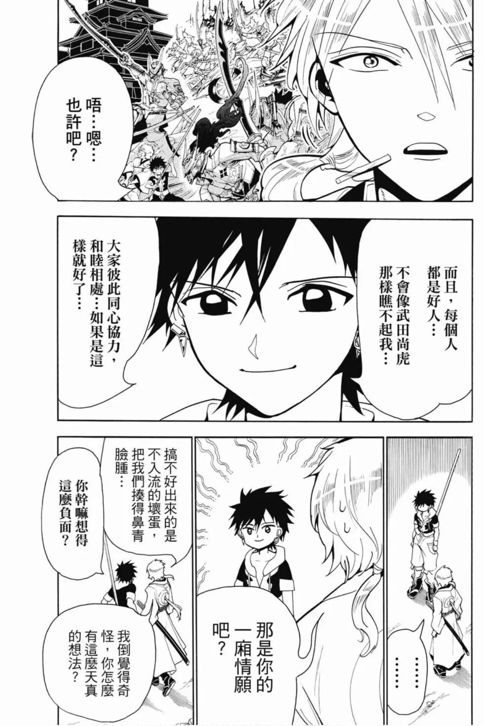 第 110 页