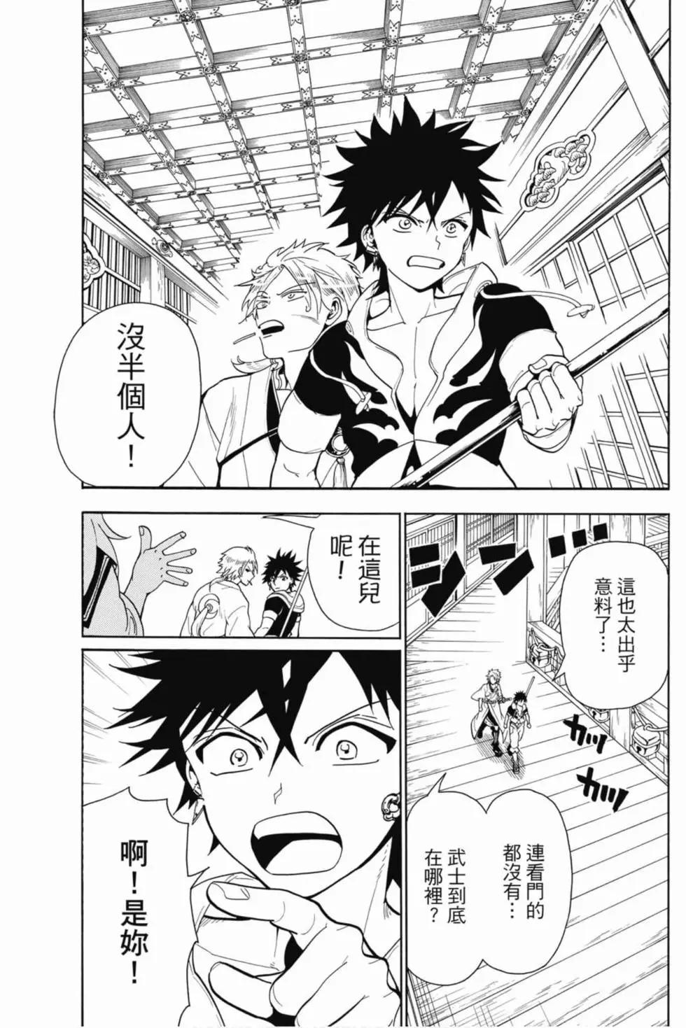 第 112 页
