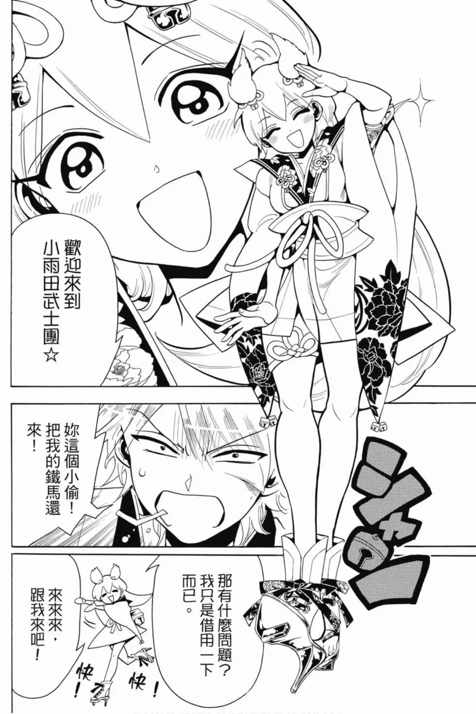 第 113 页