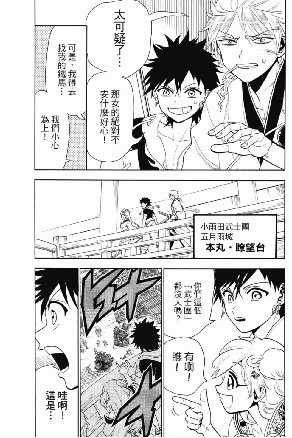 第 114 页