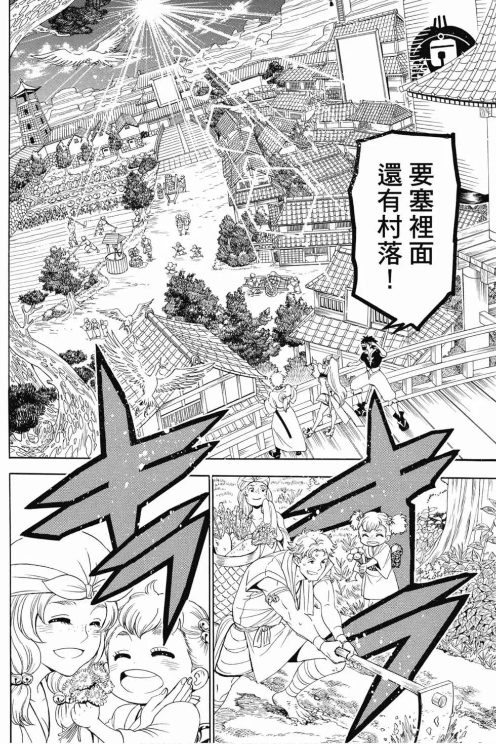 第 115 页