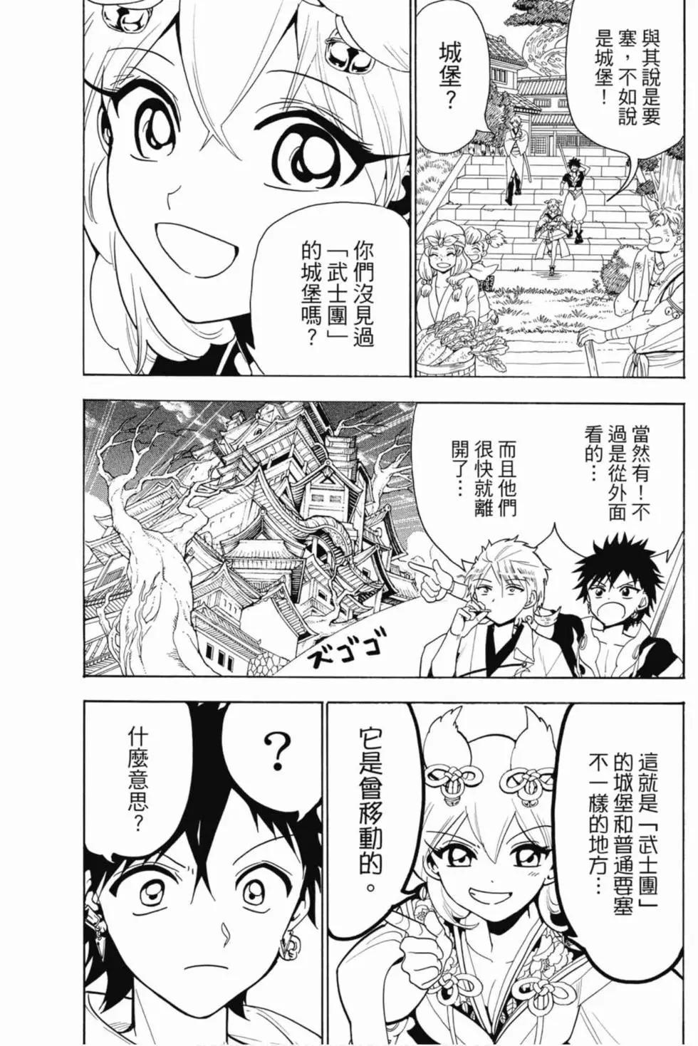 第 116 页