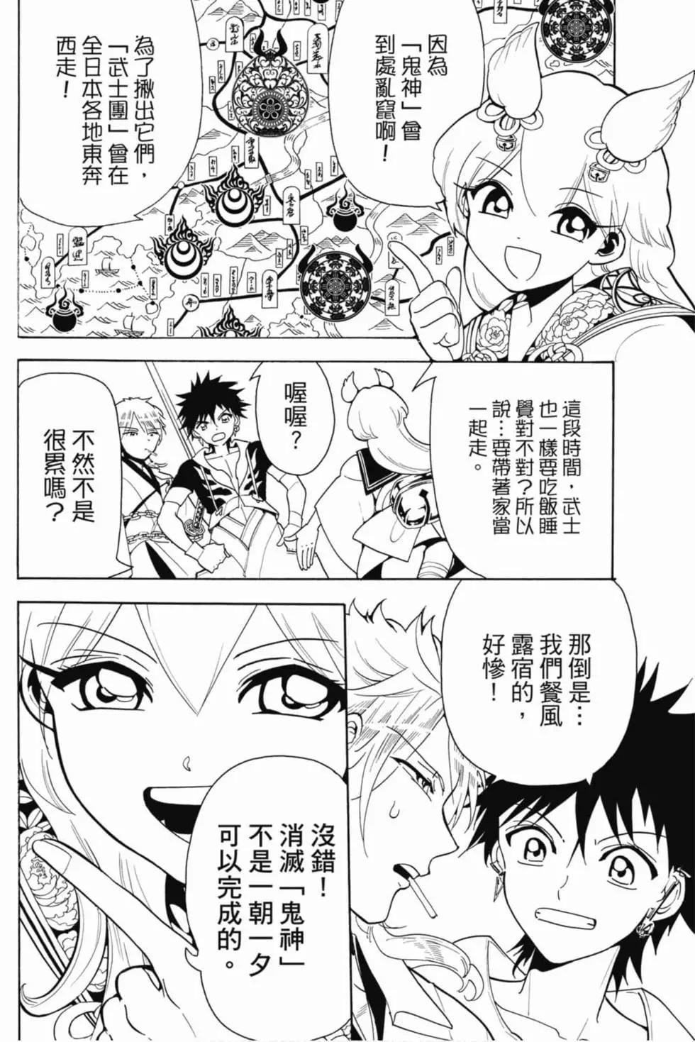 第 117 页