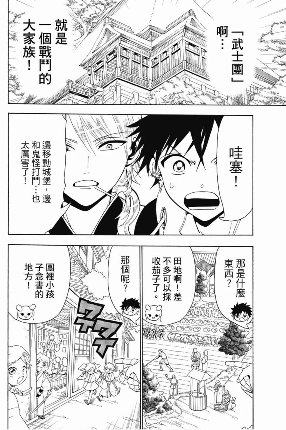 第 119 页