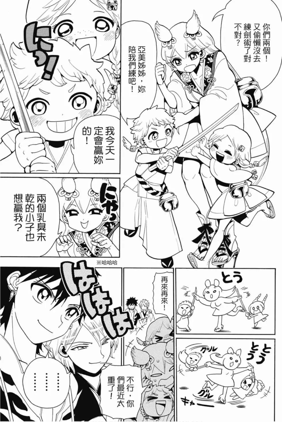 第 120 页