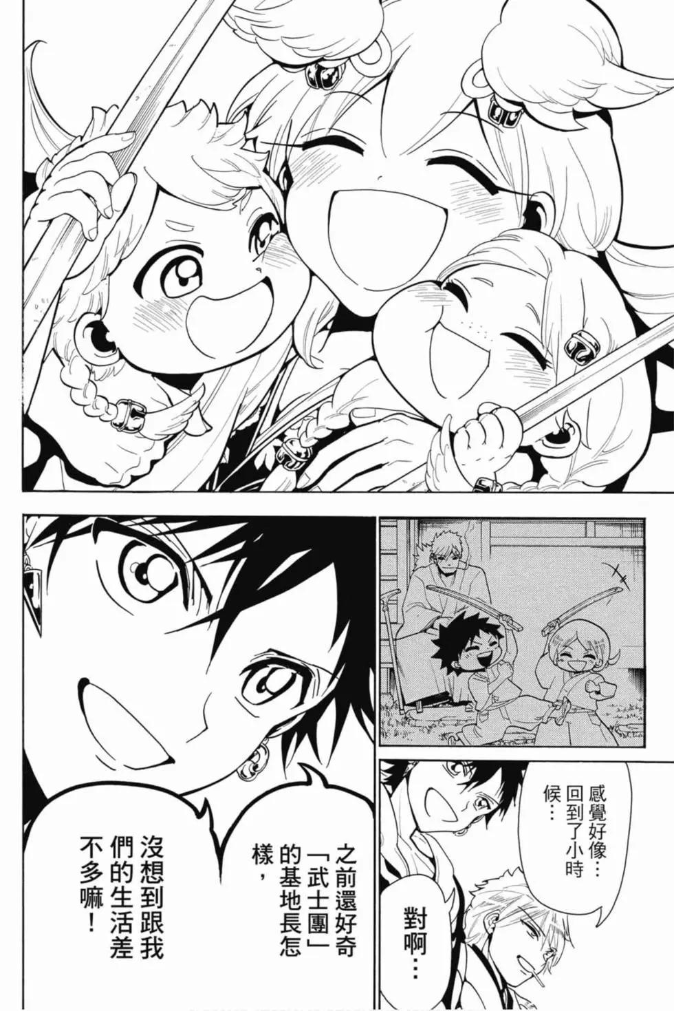 第 121 页