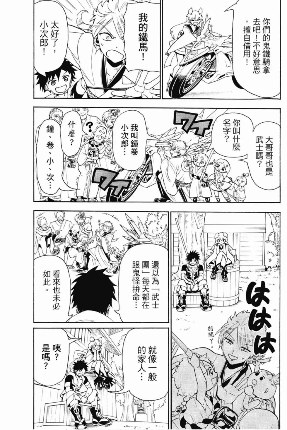第 122 页