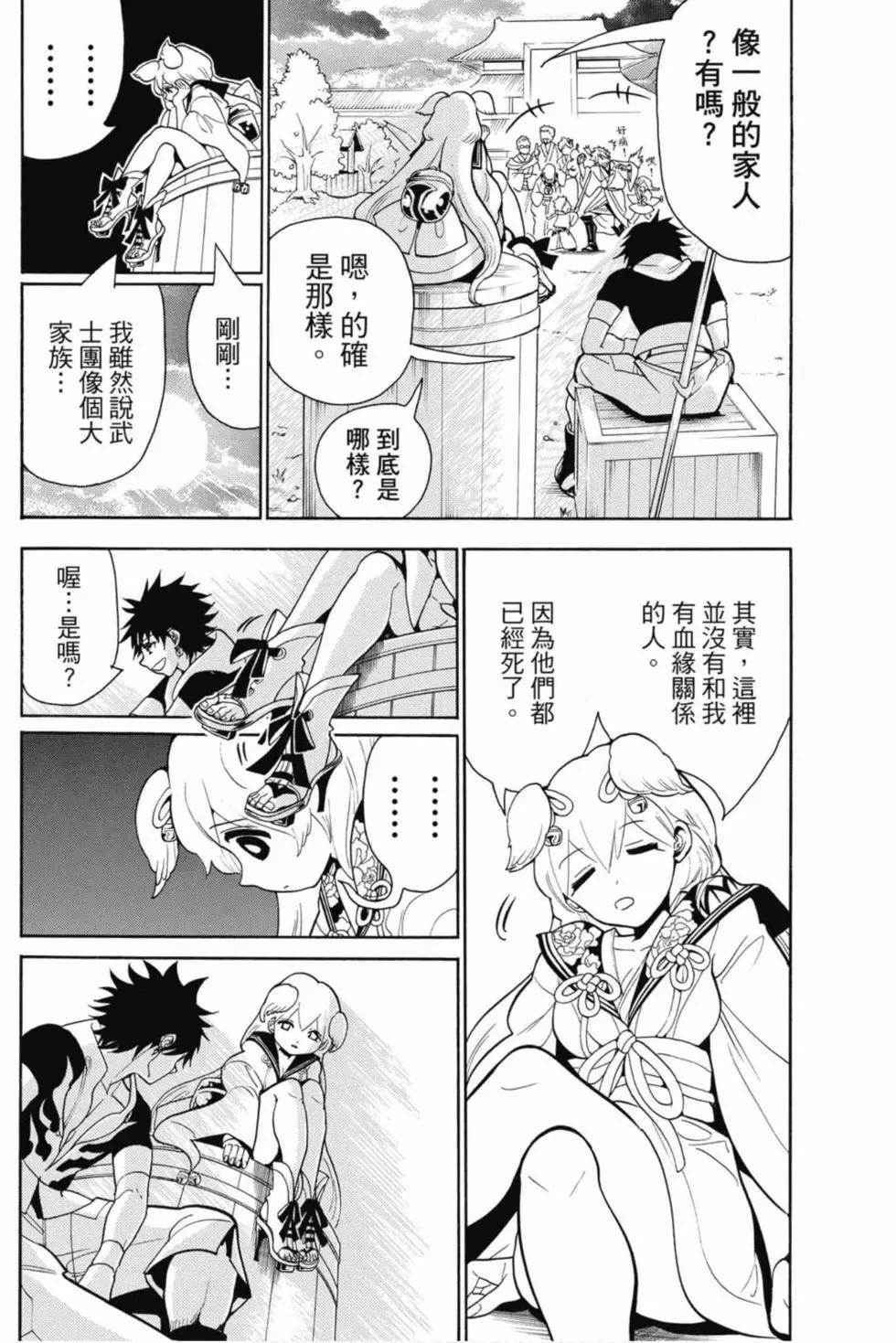 第 123 页
