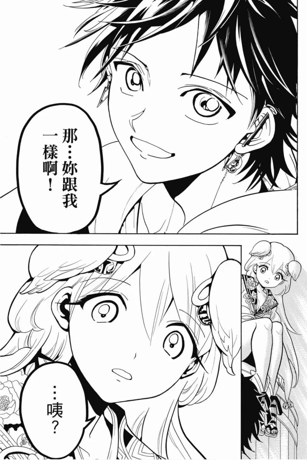 第 124 页