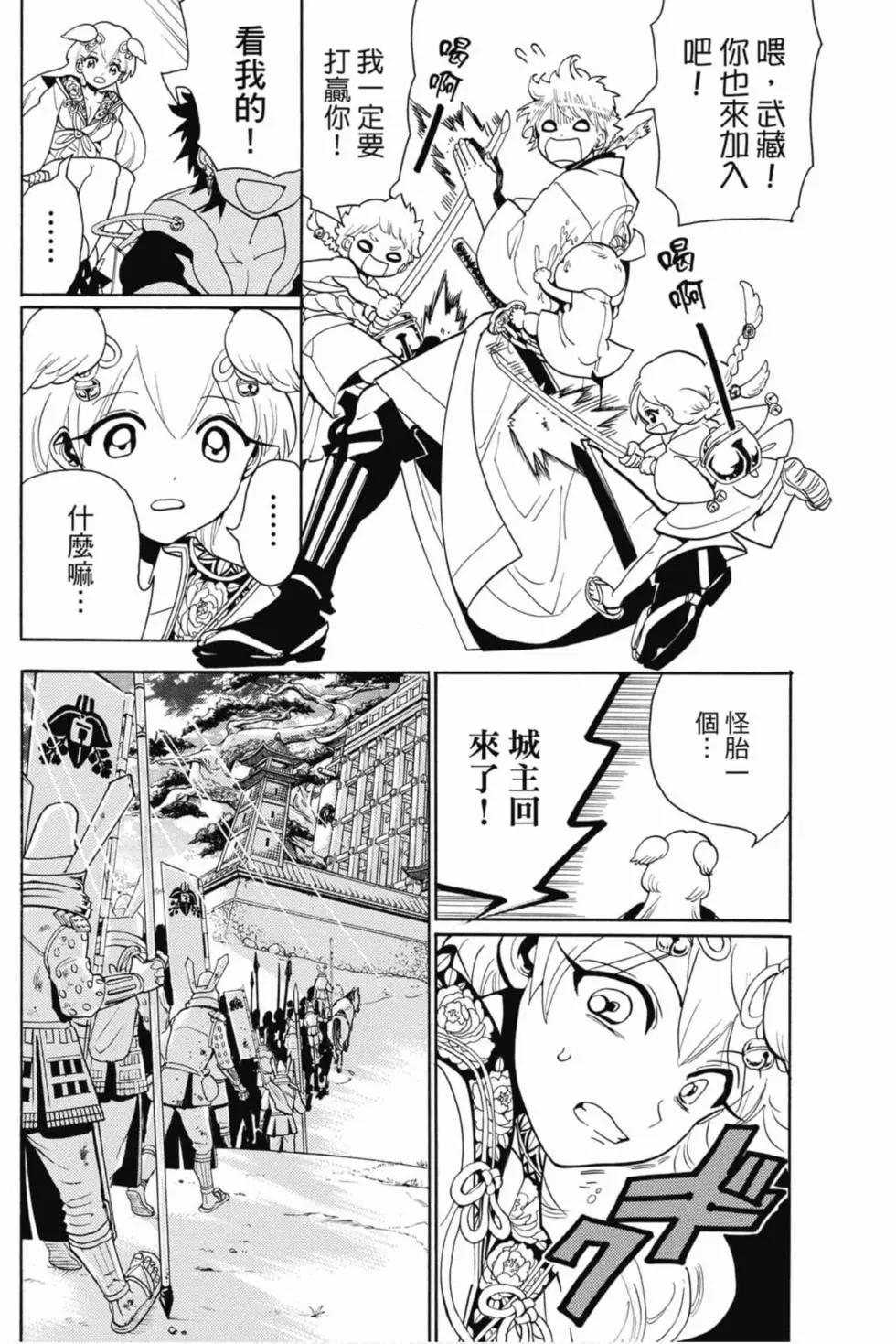 第 125 页