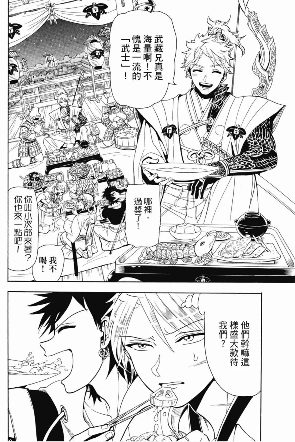 第 127 页