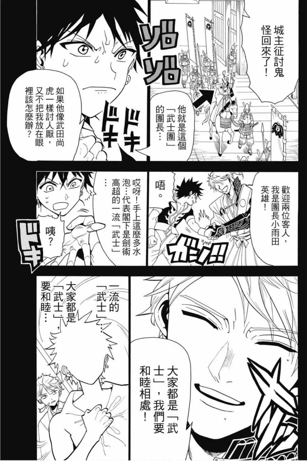 第 128 页