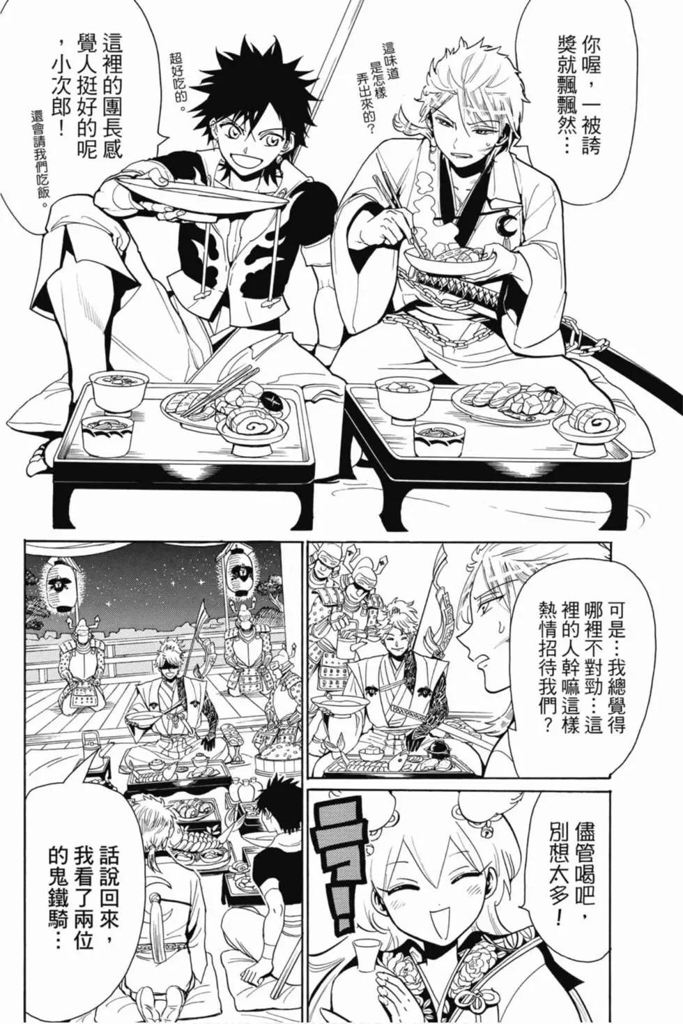 第 129 页