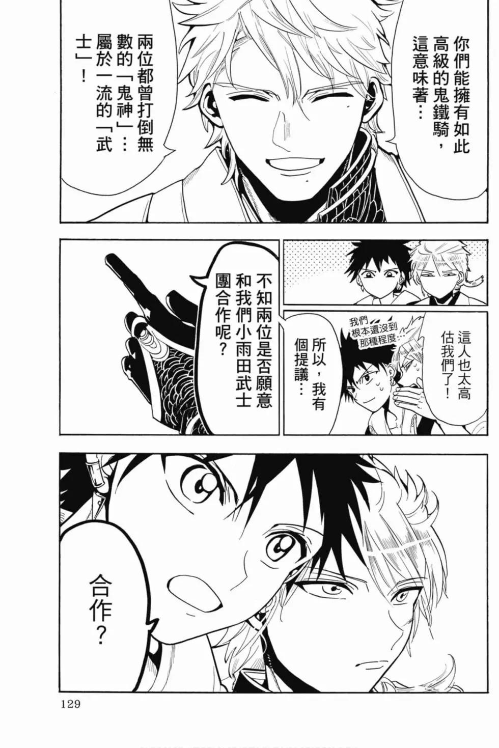 第 130 页