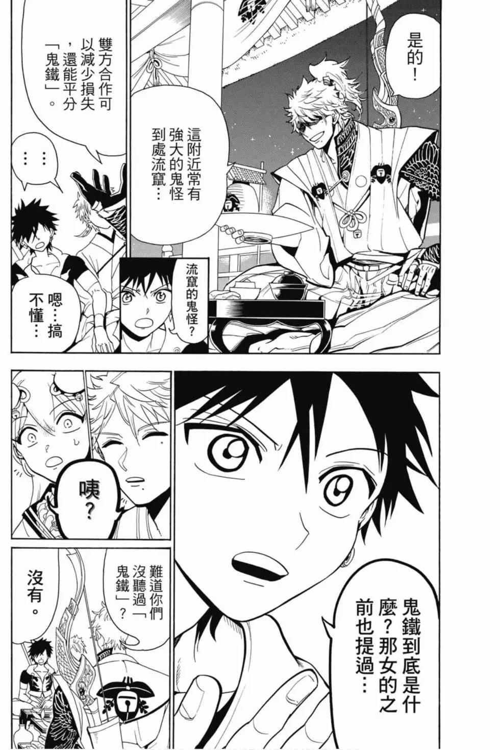 第 131 页