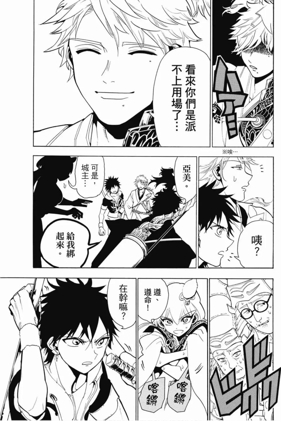 第 132 页