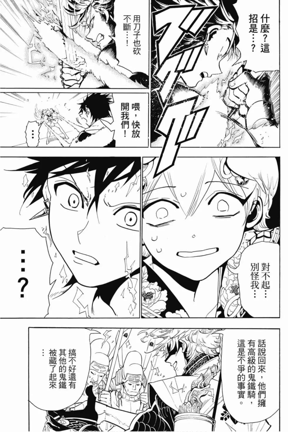第 134 页