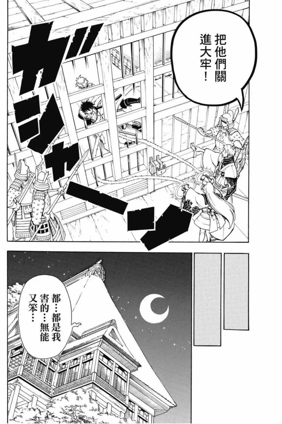 第 135 页
