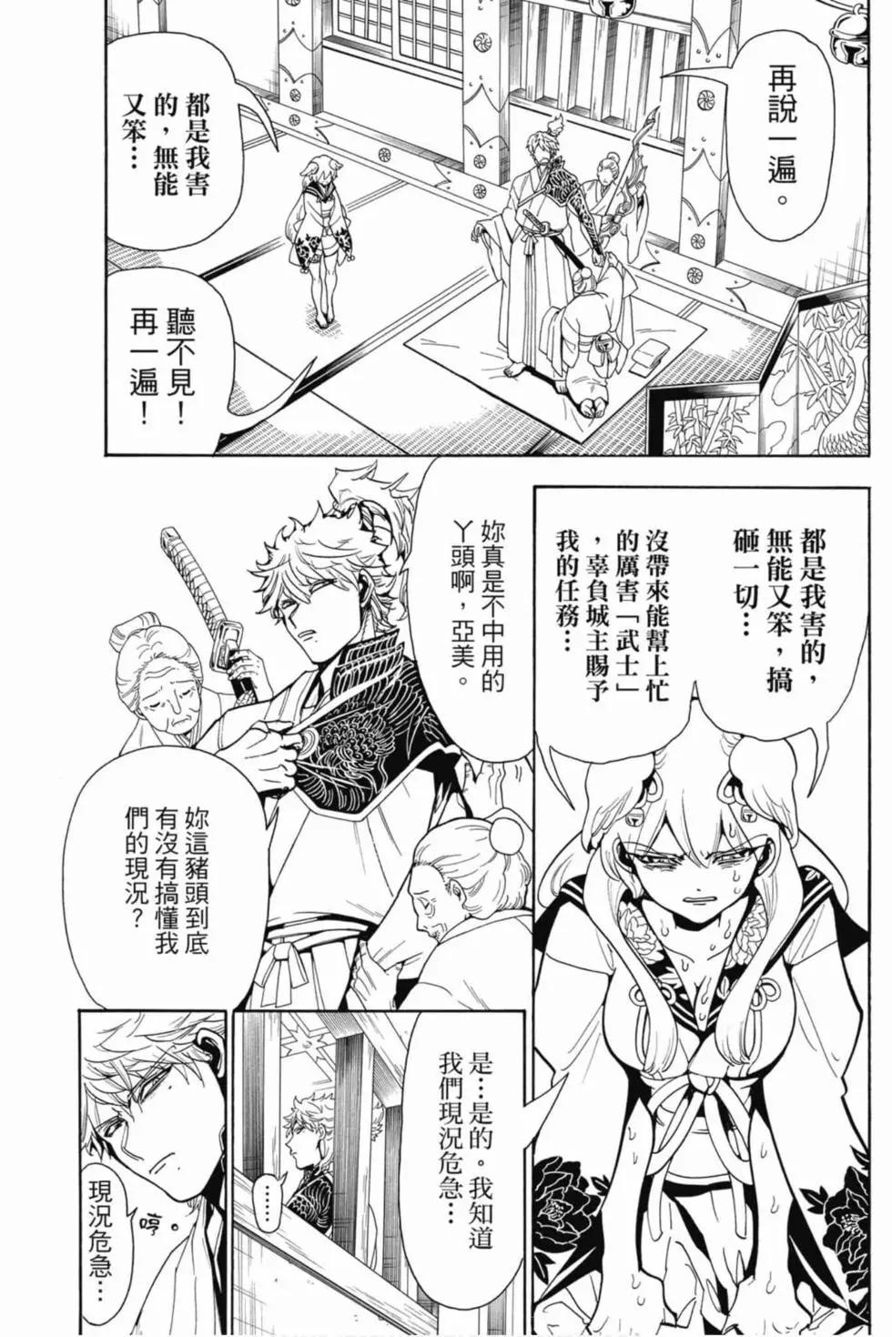 第 136 页
