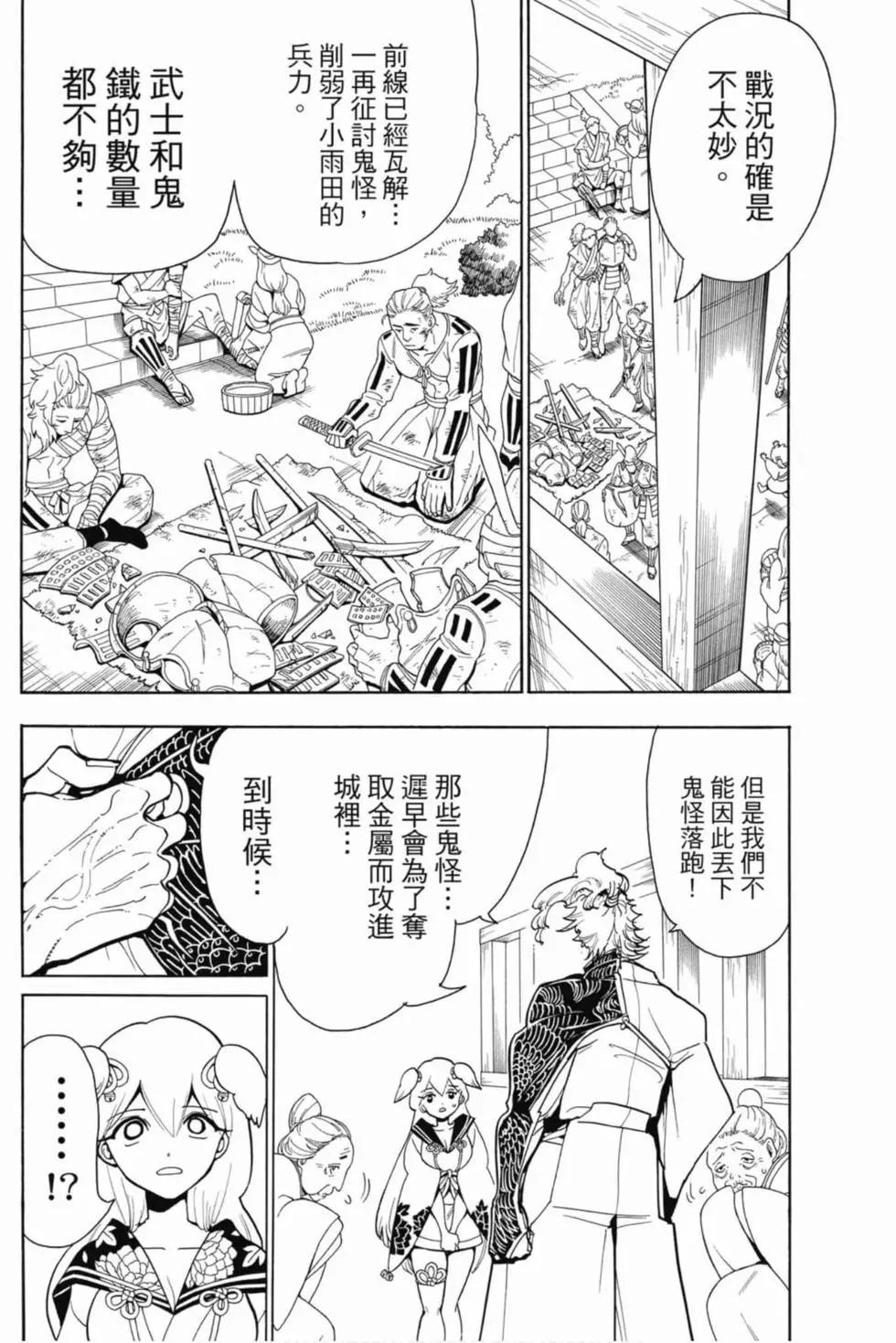第 137 页