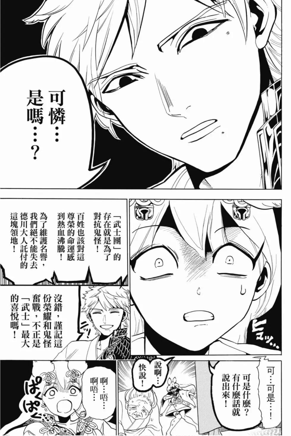 第 140 页