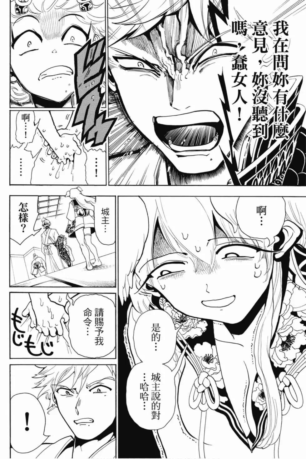 第 141 页