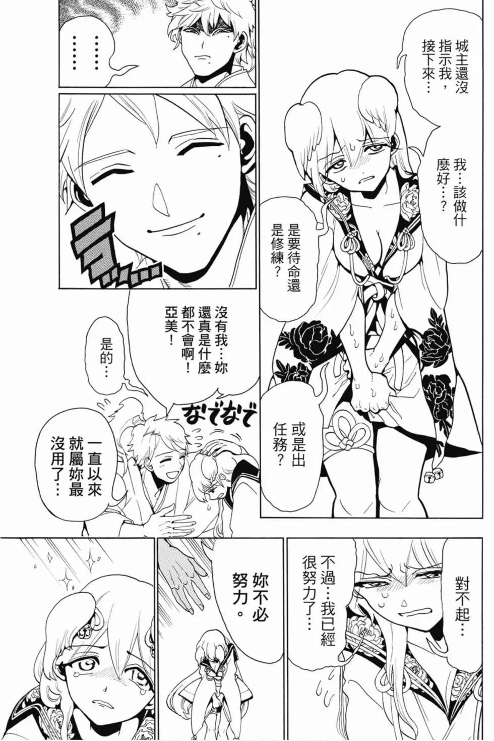 第 142 页