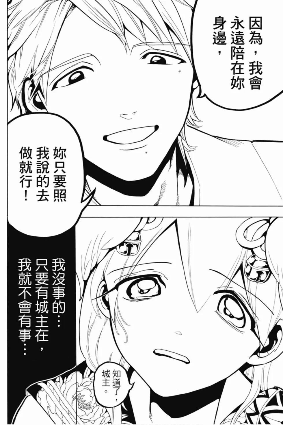 第 143 页