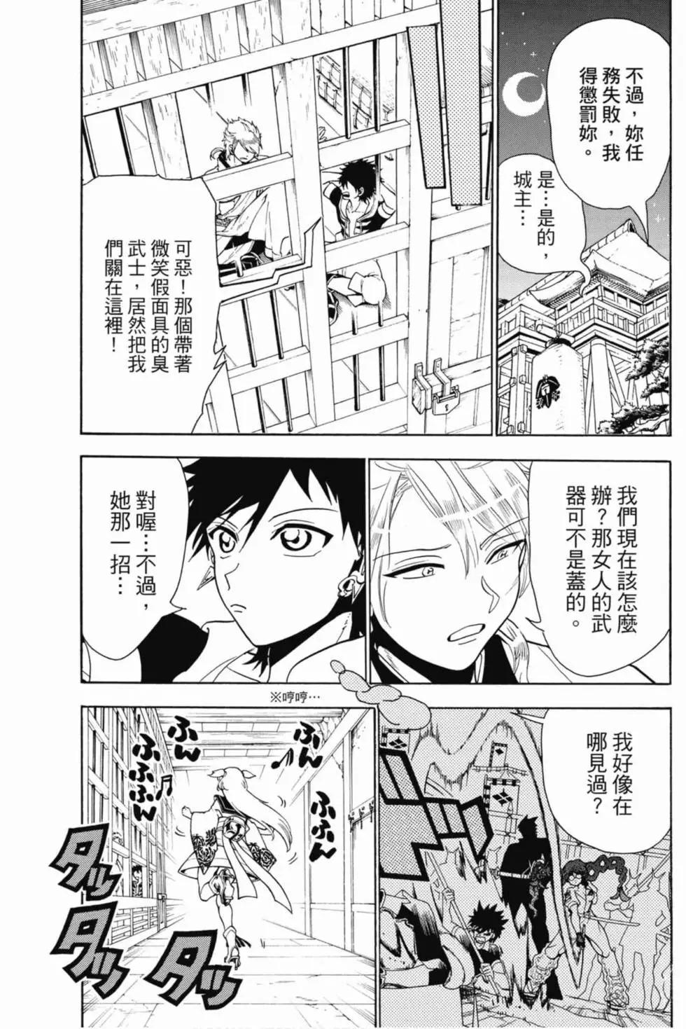 第 144 页