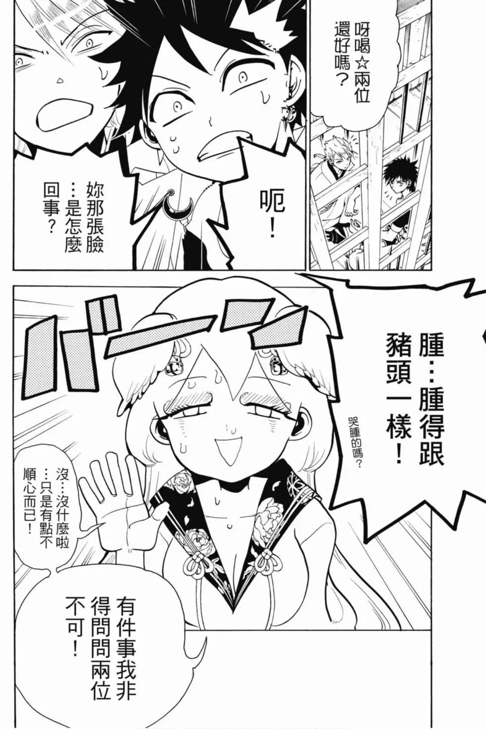 第 145 页