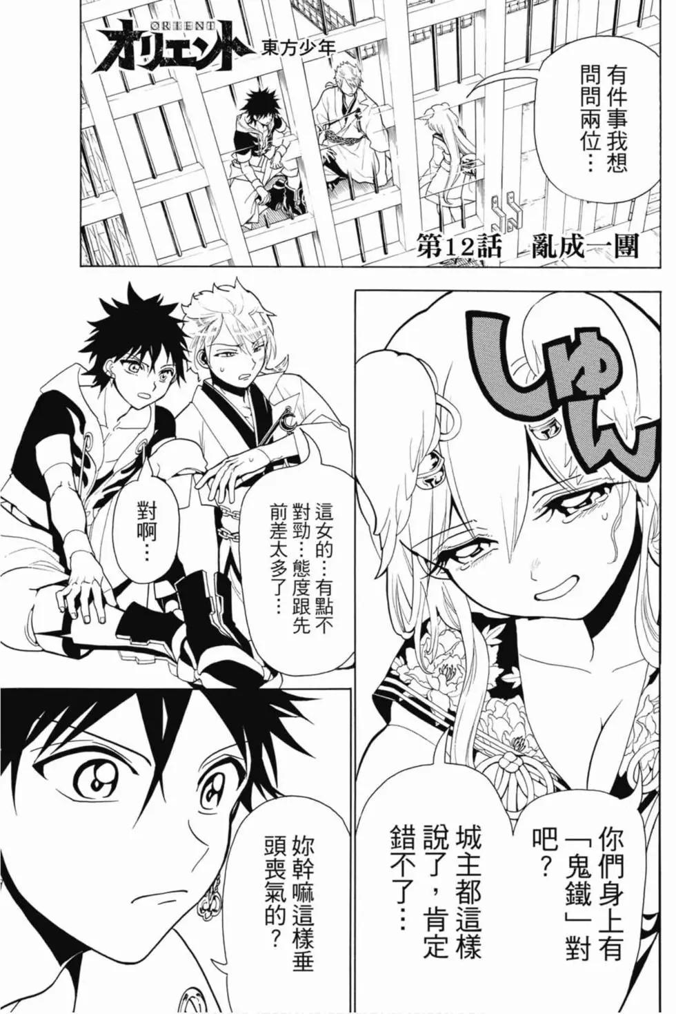 第 146 页