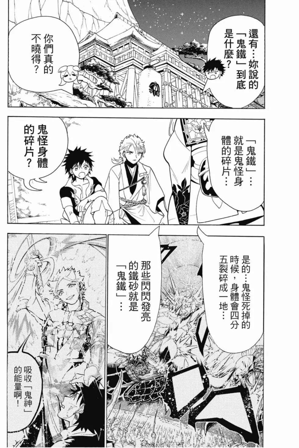 第 147 页