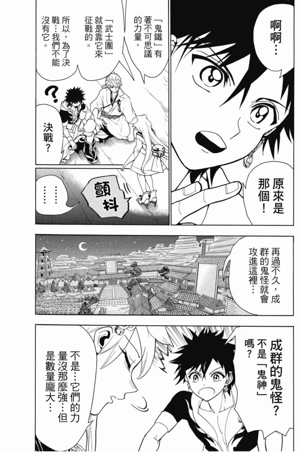 第 148 页