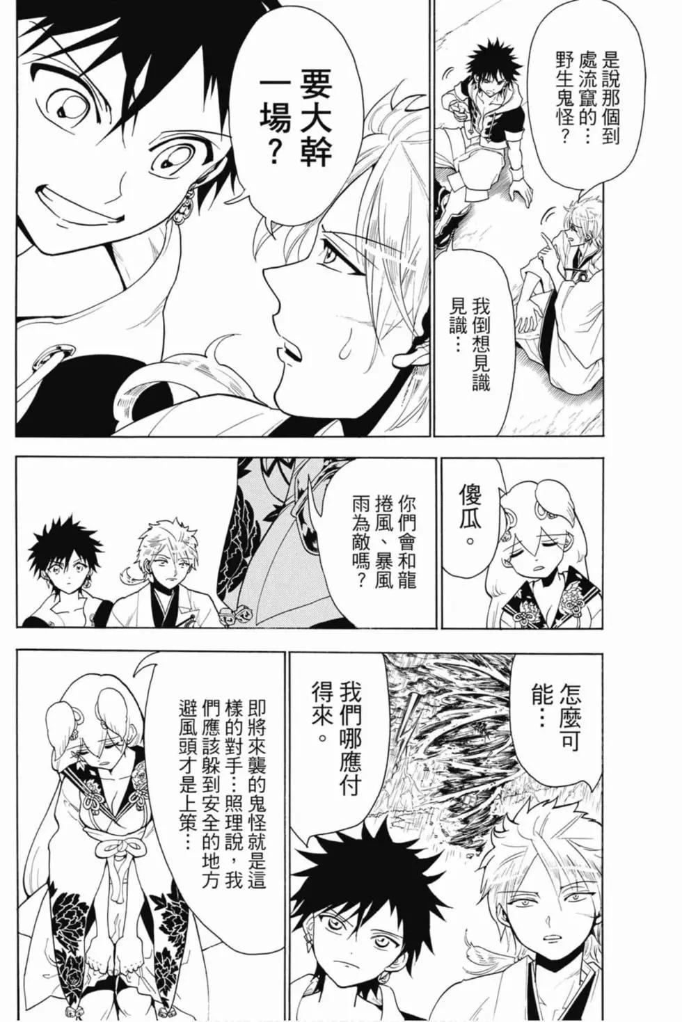 第 149 页
