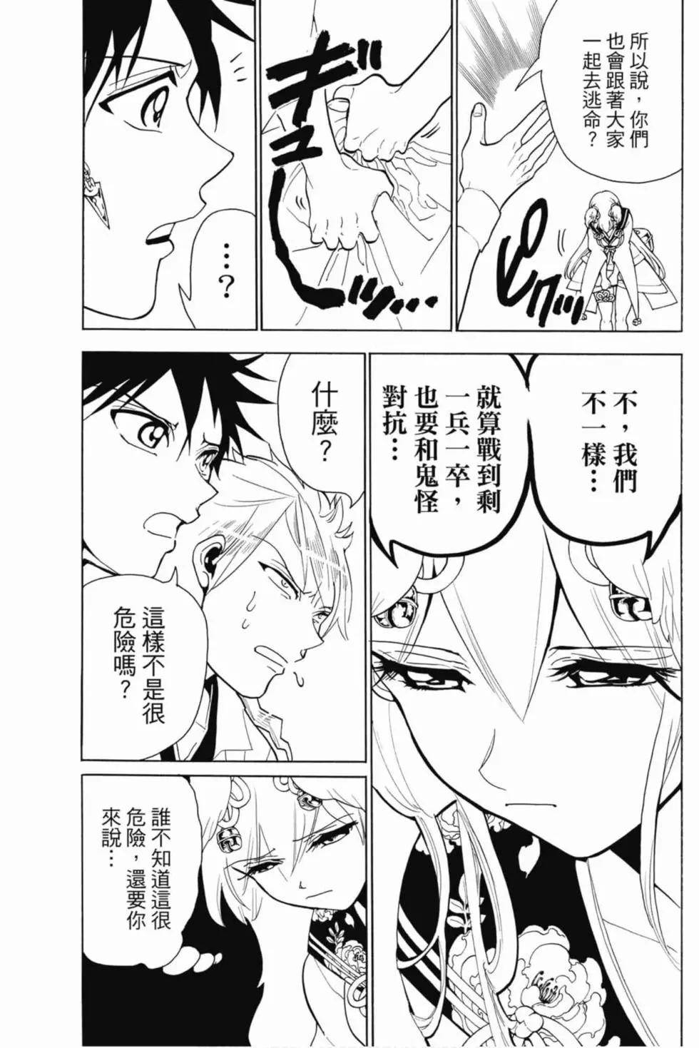 第 150 页