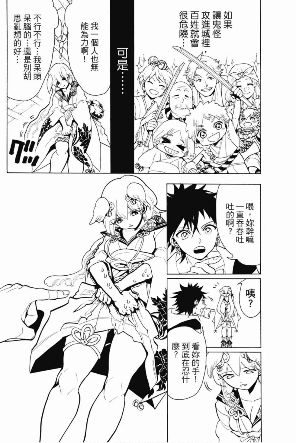 第 151 页