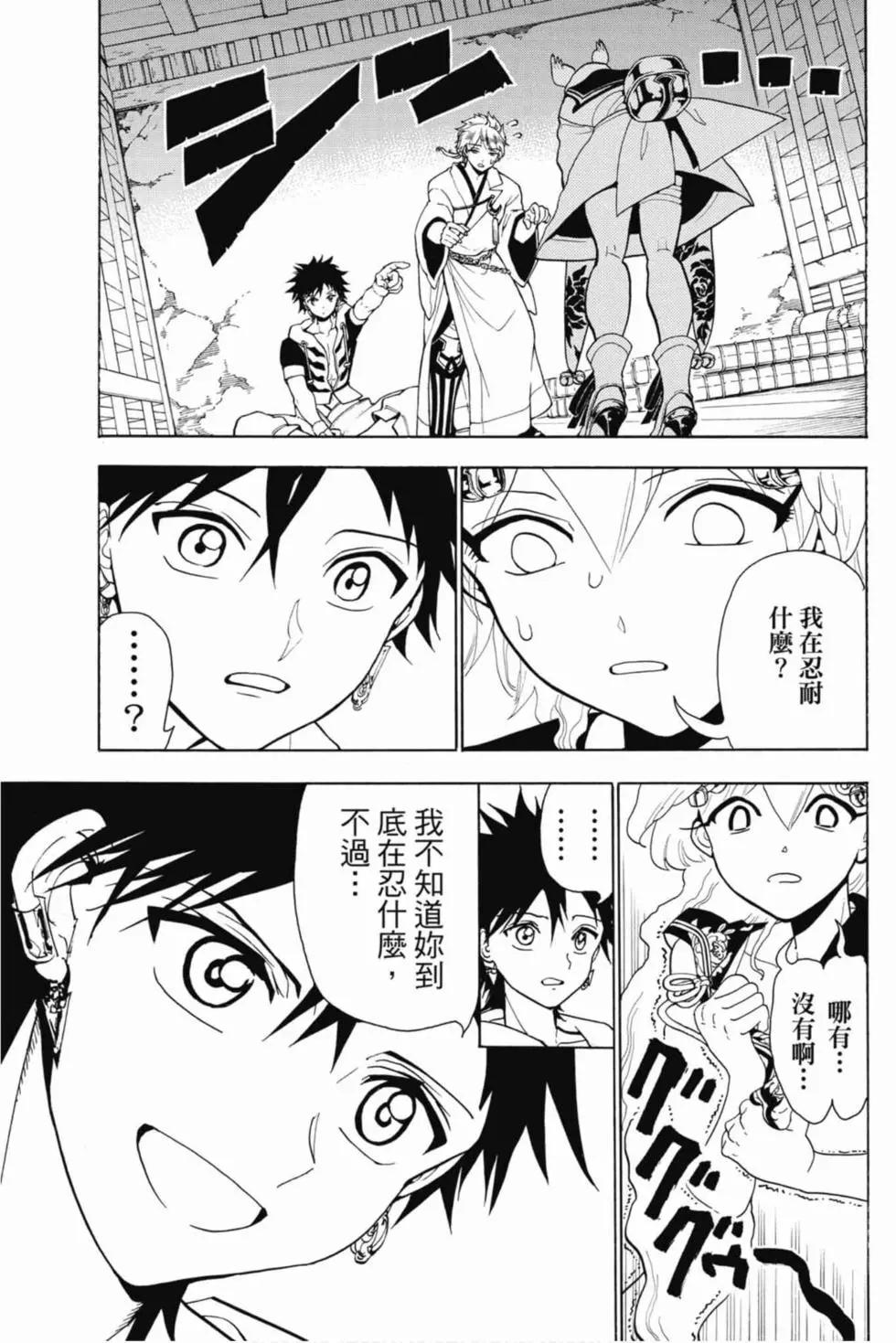 第 152 页