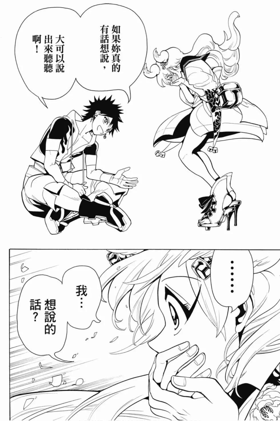 第 153 页