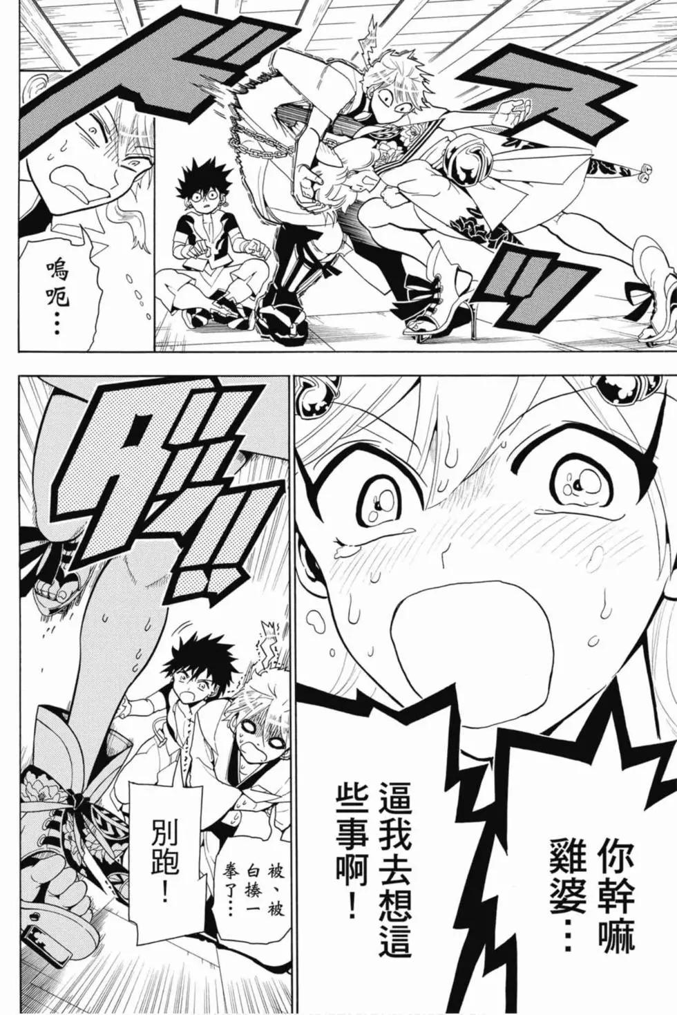 第 155 页